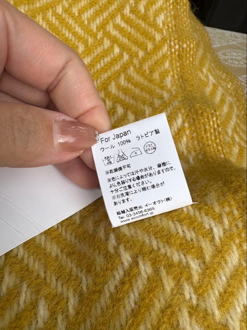 新品クリッパン/samba yellow ブランケット