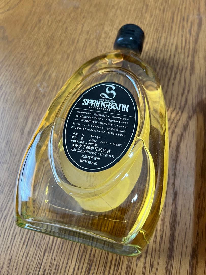 SPRINGBANK スプリングバンク8年 特級 箱有り
