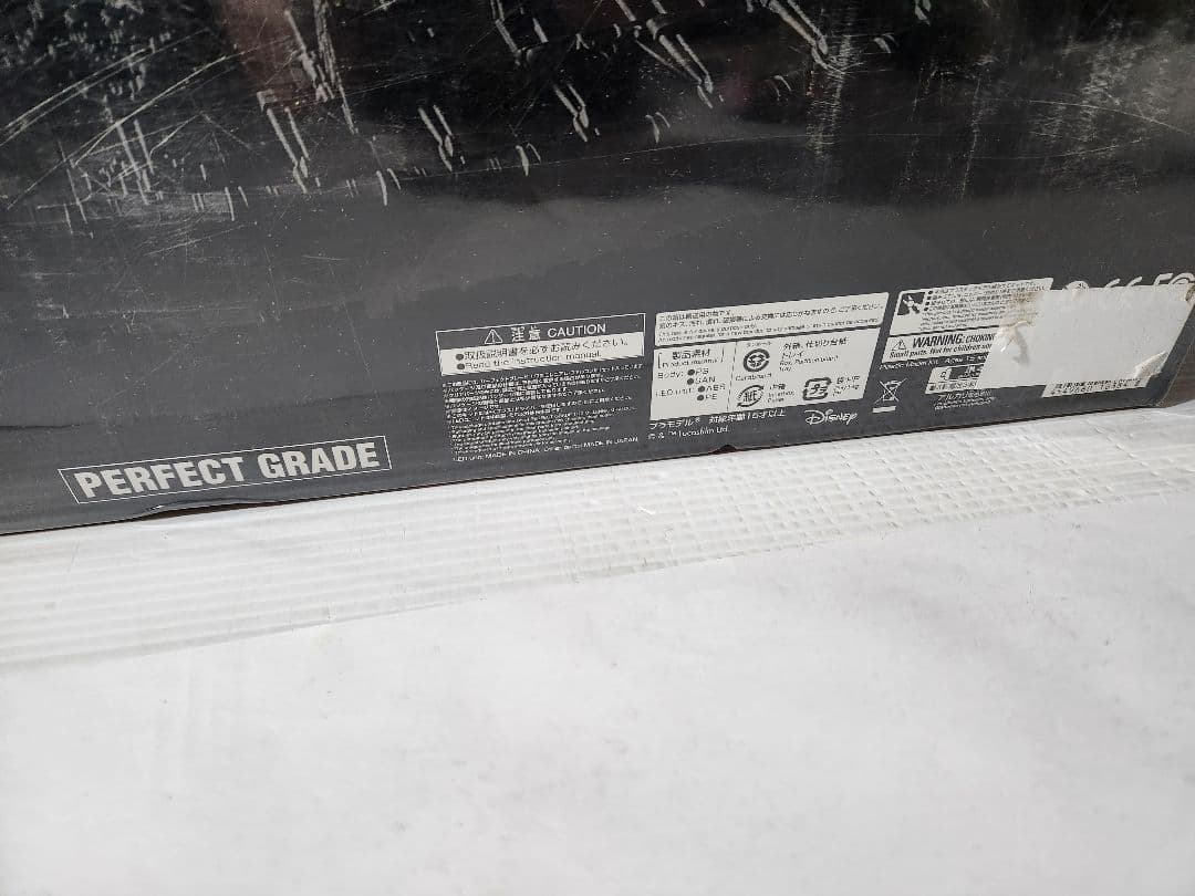 BANDAI PERFECT GRADE ミレニアム・ファルコン 1/72