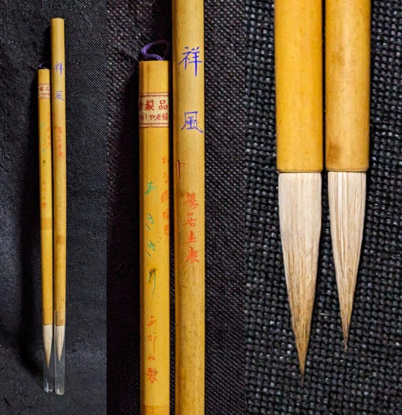 ヘコ様専用】 ◇歙州抄手硯（水波眉子紋・銀花紋／十吋／唐木