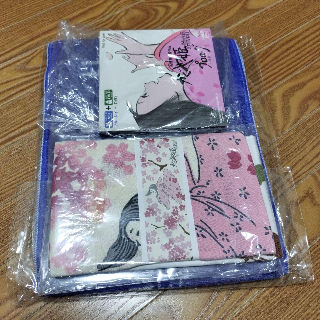 かぐや姫の物語 グッズセット（プロローグDVD・限定手ぬぐい 他