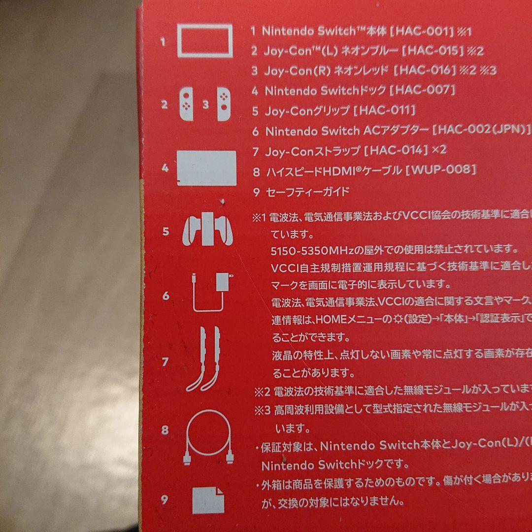 ゲーム無料★Switch Nintendo Switch Joy-Con(L)