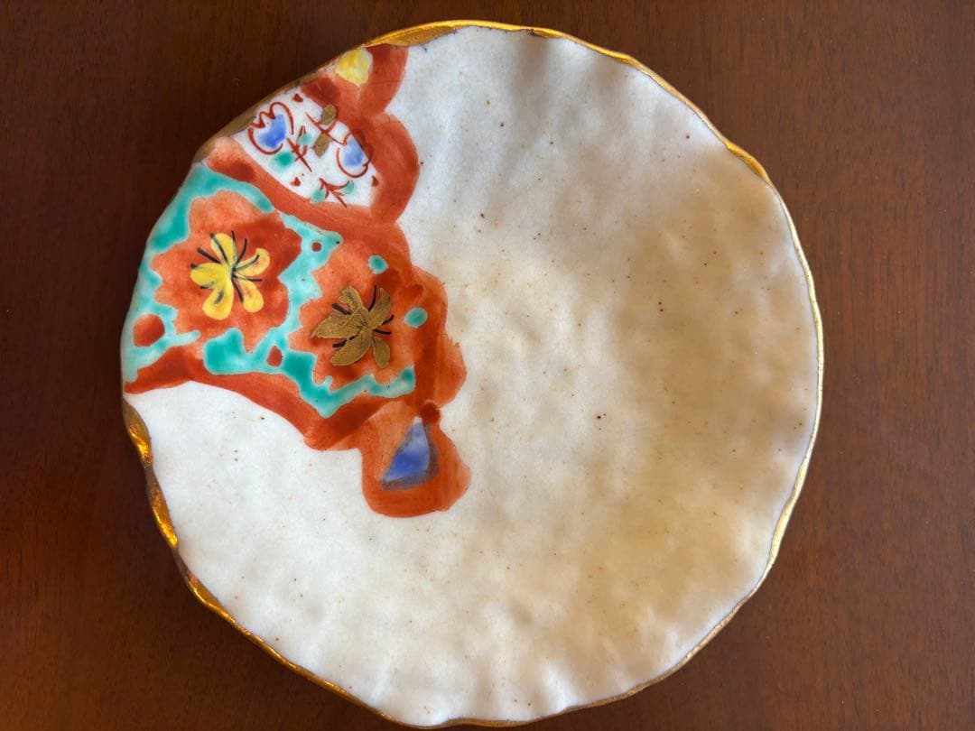 美濃焼 ★和田一人作 「山笑ふ5寸皿」2枚セット