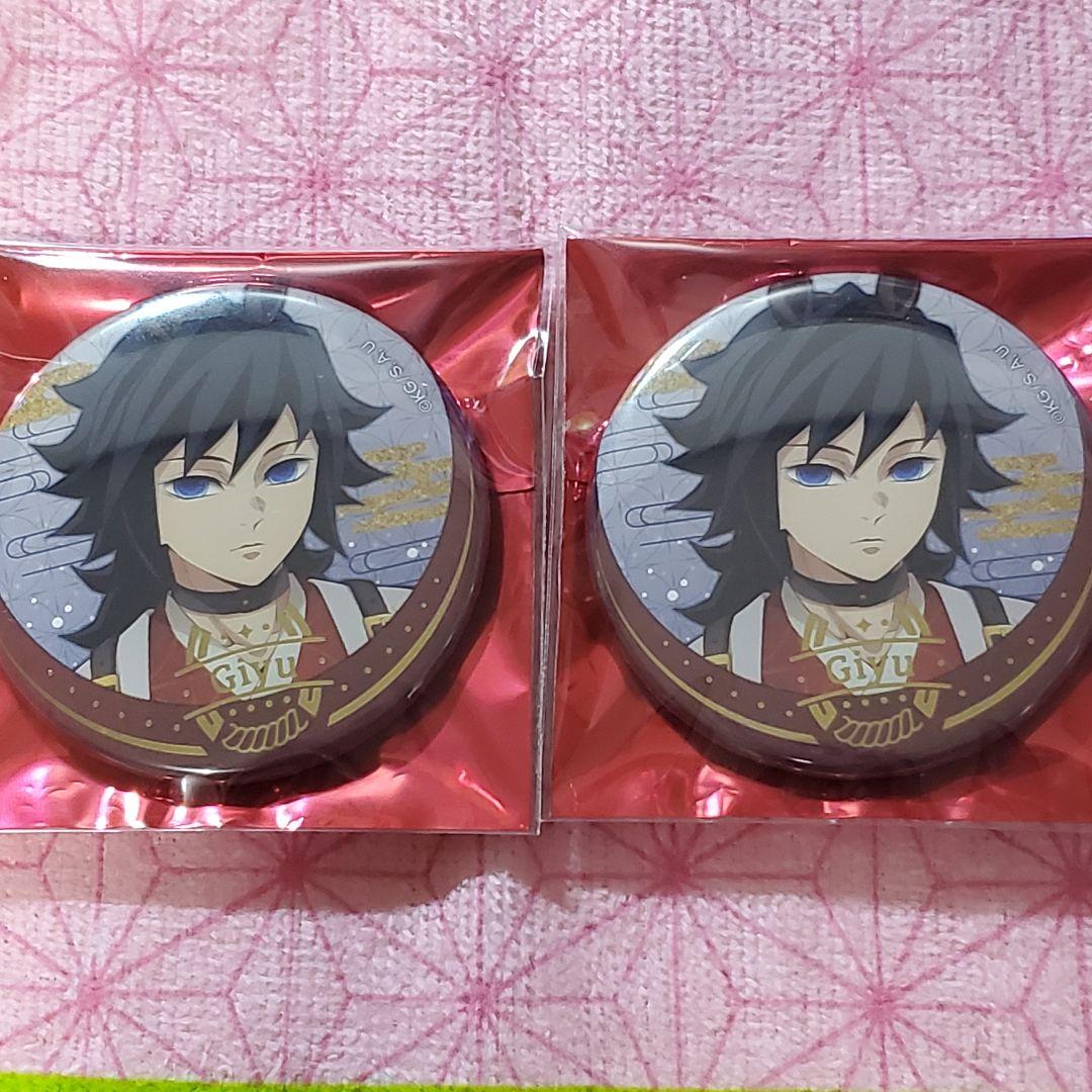 鬼滅の刃 干支 午年 缶バッジ 冨岡義勇 - メルカリ