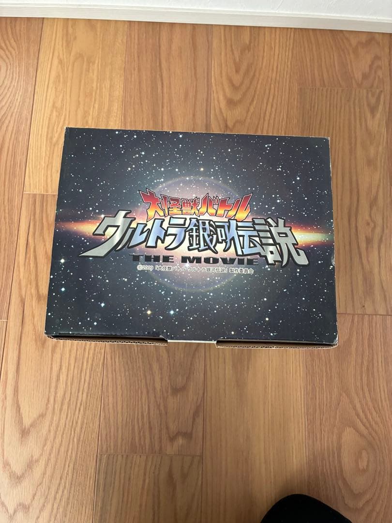 EXゴモラ 劇場限定 フィギュア