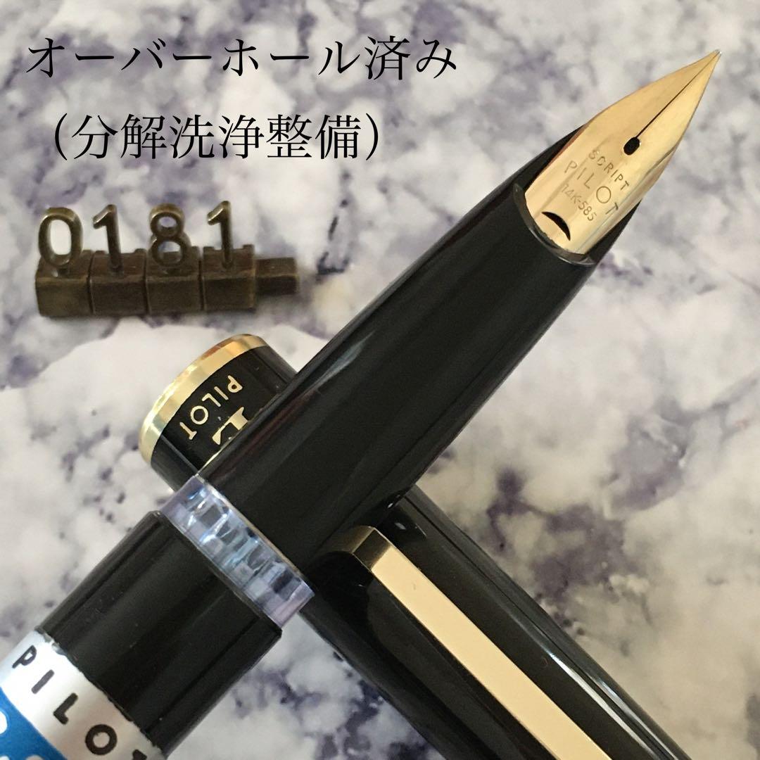 183 オーバーホール済み パイロット ロング PILOT E 14k