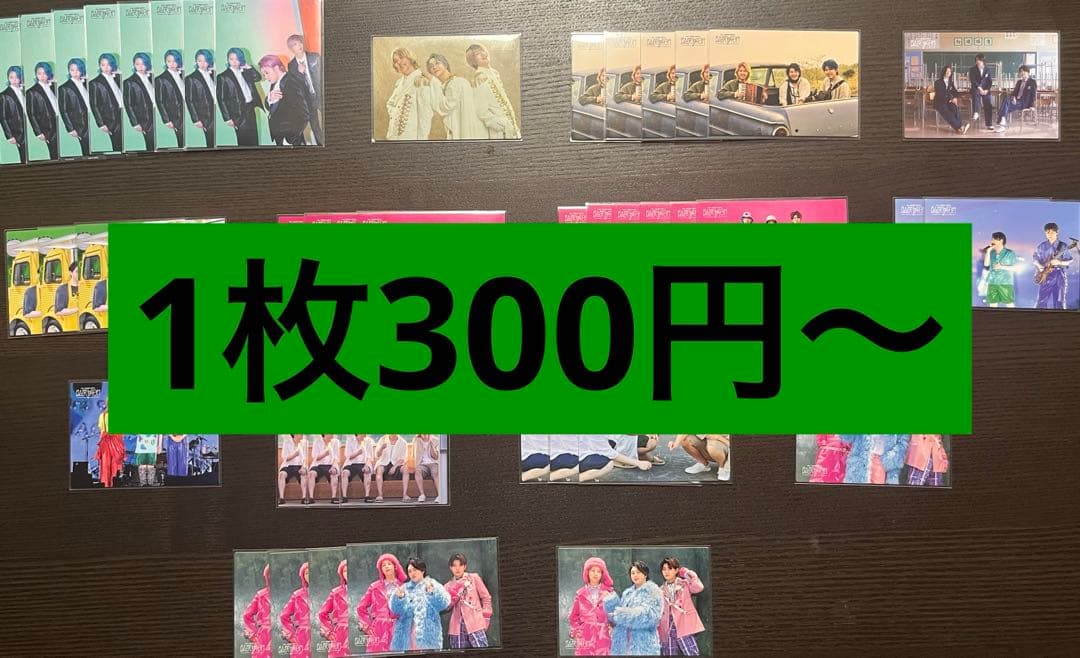 ミセスグリーンアップル Mrs. GREEN APPLE フォトカ 集合 Mrs GREEN APPLE ゼンジン 集合 全員 006 6番 フォトカード ミセス