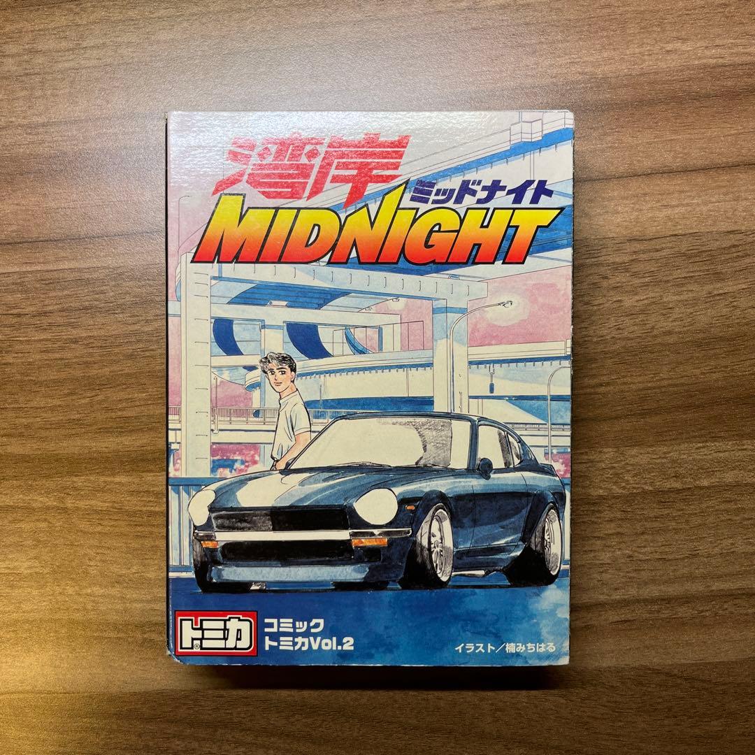 湾岸midnight Vol.2コミックトミカ コミックトミカVol.2 湾岸