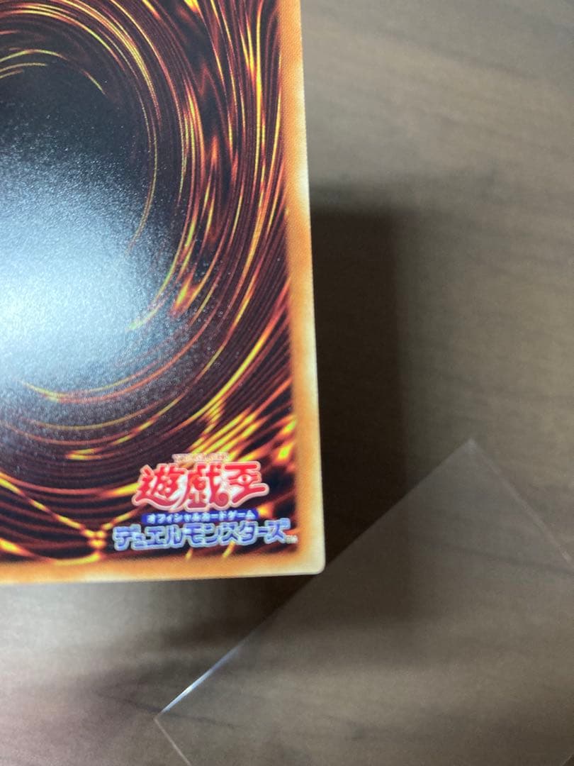 灼熱の火霊使いヒータ20th 5つ目 遊戯王