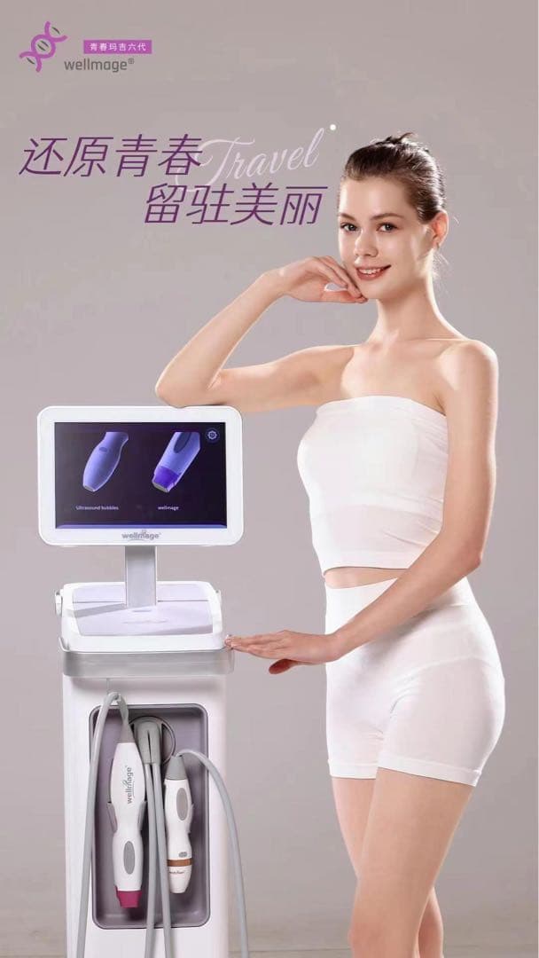 最新版 第六代 サーマトリックス 最新版 第六代 サーマトリックス