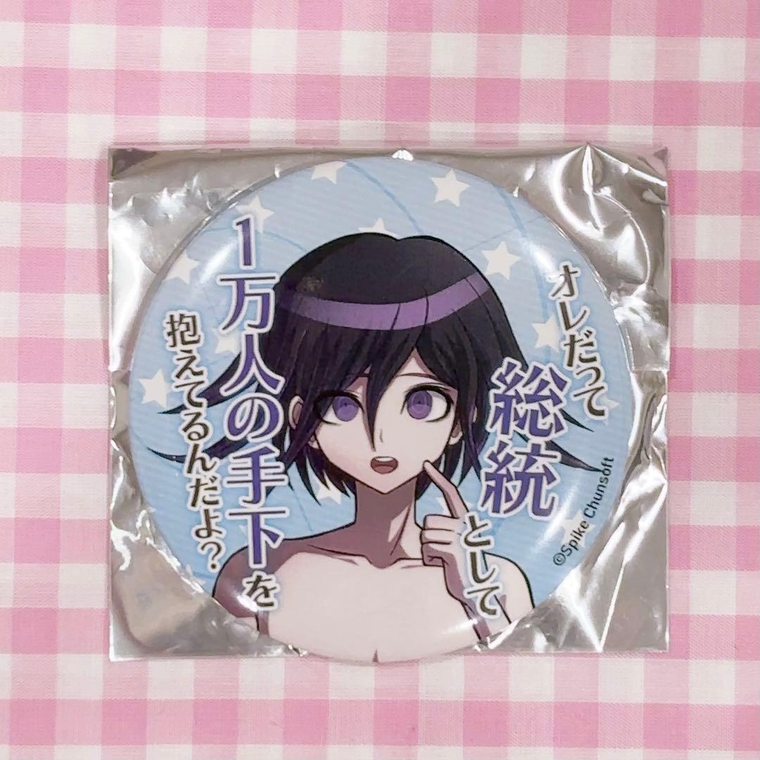 ダンガンロンパ 王馬小吉 セリフ缶バッジ 水着 マルイ - メルカリ