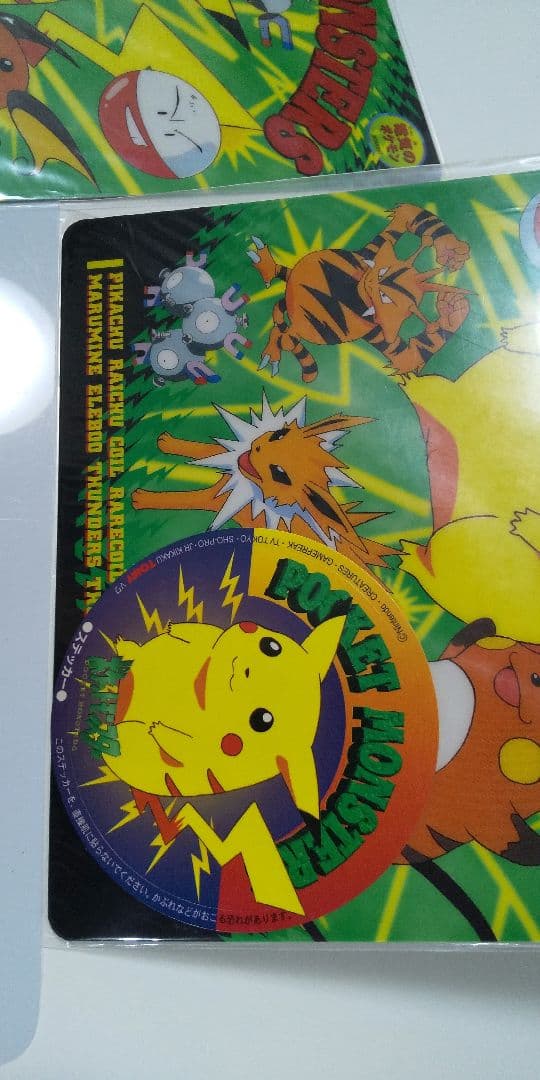 ポケットモンスター☆ポケモン☆下敷き☆ステッカー付き☆平成レトロ