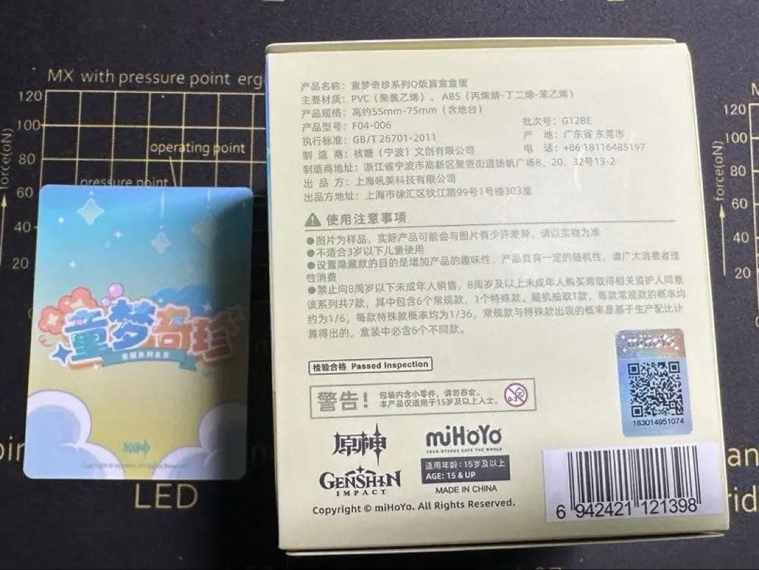 原神　Fes 放浪者　童夢奇珍フィギュア　アクリルマグネットマシュマロ缶　セット