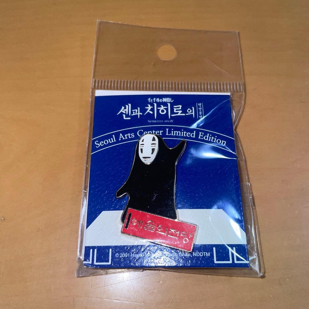 韓国 千と千尋の神隠し 舞台 カオナシピンズ - メルカリ