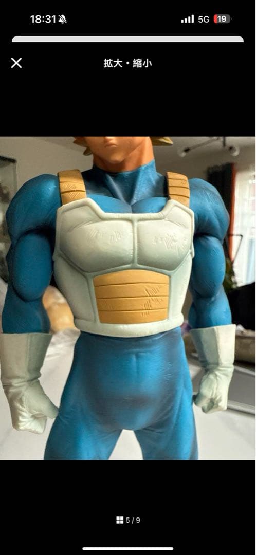 ドラゴンボール　smsp ベジータ　小林 誠さん専用