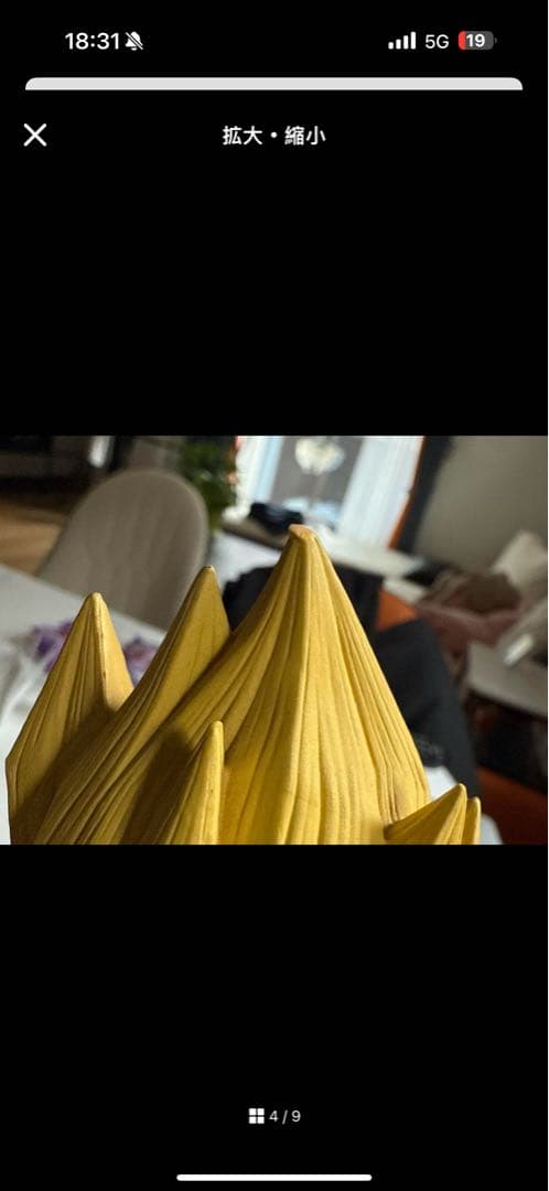 ドラゴンボール　smsp ベジータ　小林 誠さん専用