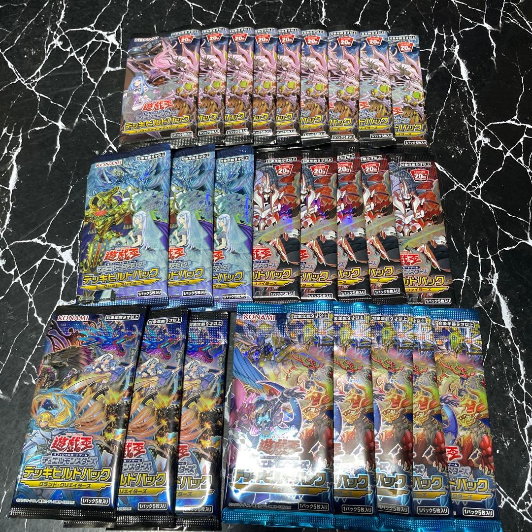 遊戯王絶版パック未開封まとめ売り