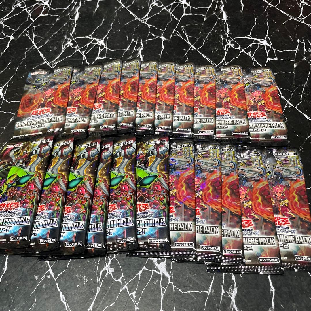 遊戯王絶版パック未開封まとめ売り