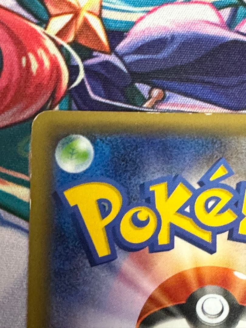 サトシゲッコウガEX2枚(プロモ)