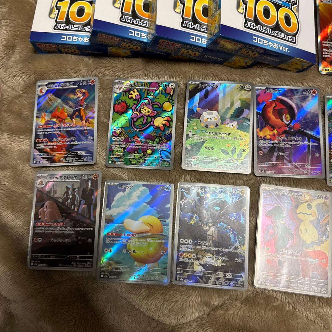 ど*読様 ポケモンカード　引退品