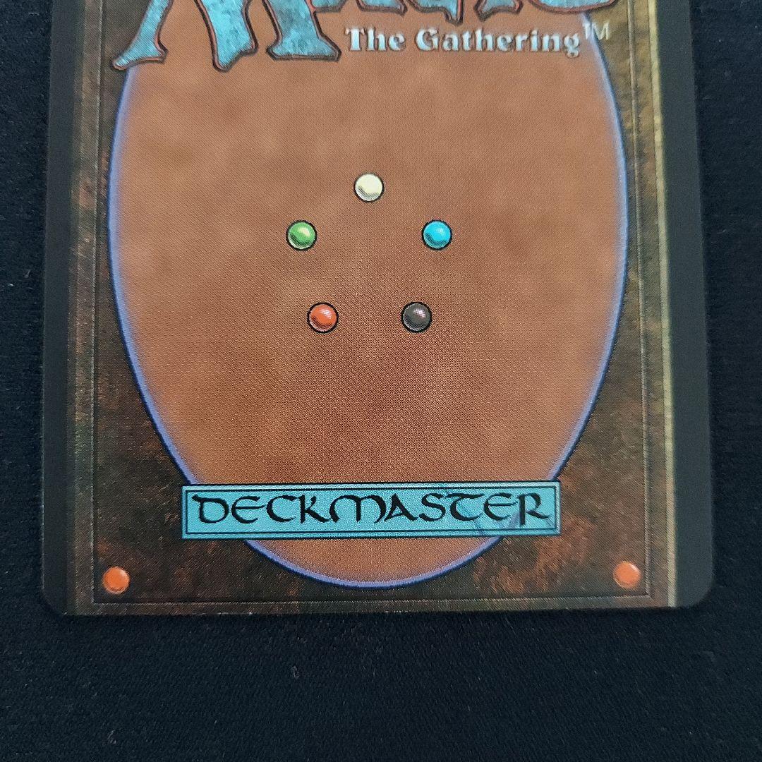 MTG エラーカード 枠ズレ ウルザズ・サーガ 英語版 基本土地 白属性