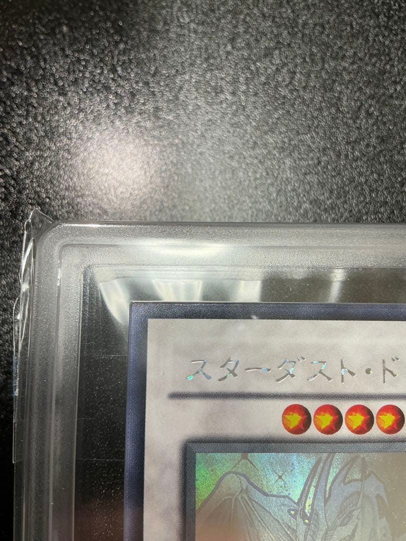 【ARS9】 スターダスト・ドラゴン