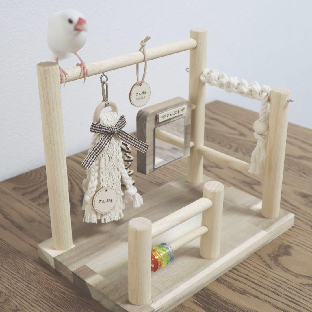 ことりのあそびば ミラー付き 文鳥 インコ バードアスレチック