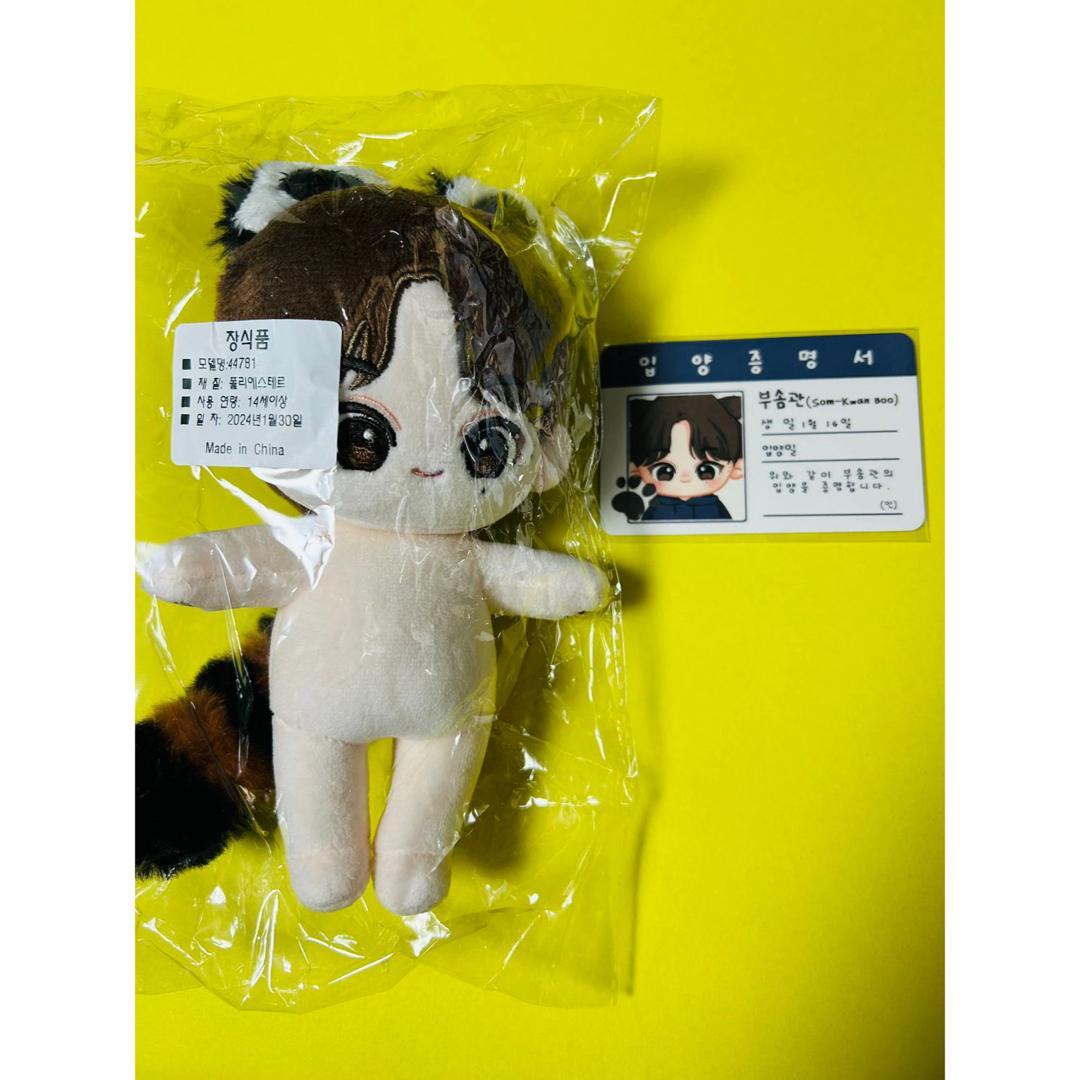 SEVENTEEN　スングァン ぬいぐるみ 15cm ブソムグァン