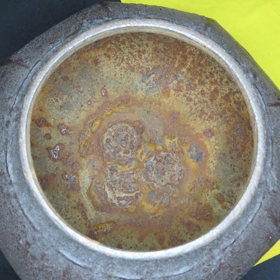 茶釜 八角釜 茶道具 銘 錆 風景 山水 雨 - メルカリ