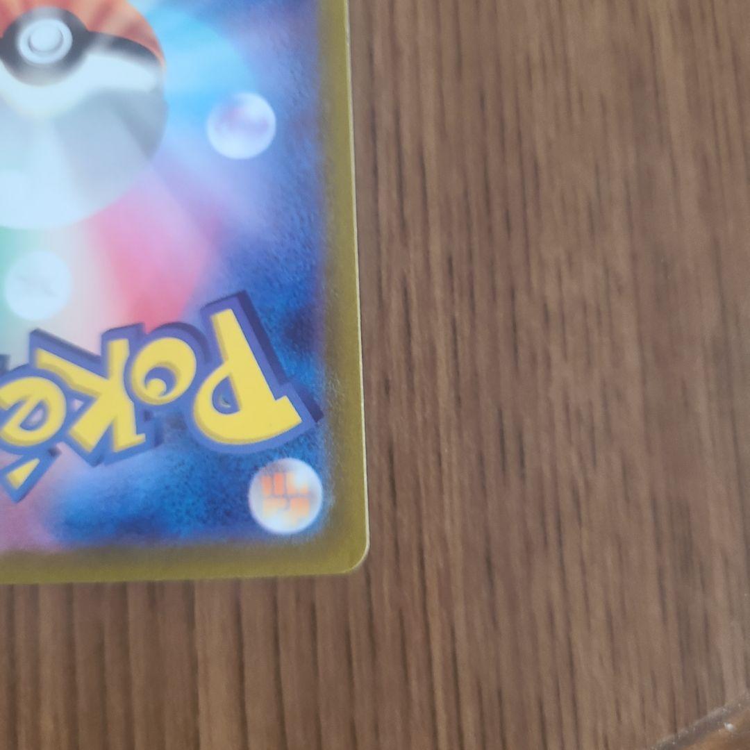 ミライドンEX コライドンEX 2枚セット