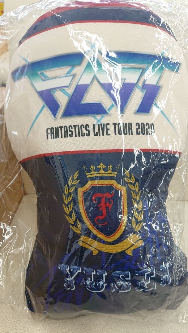 八木勇征 FNT ツアージャージ クッション 八木勇征 FNT ツアー