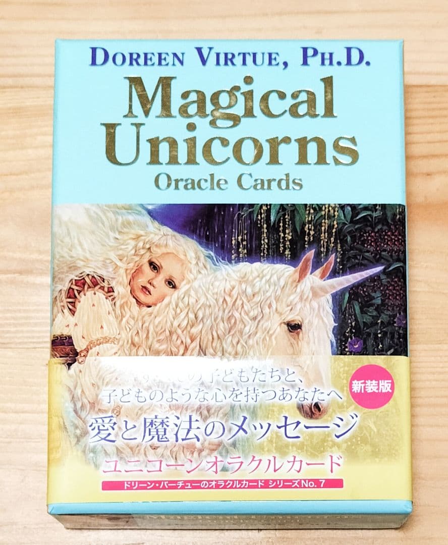 未開封】Magical Unicorns Oracle Cards