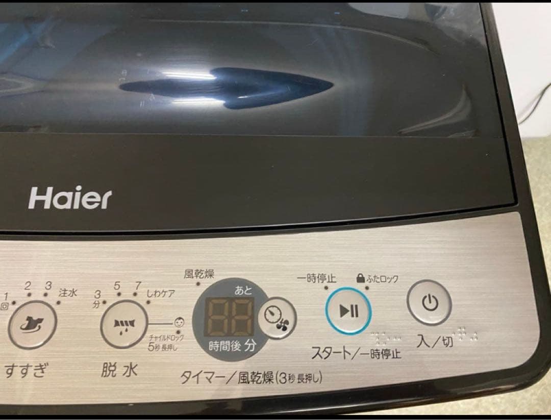 近隣地域限定送料無料❗️ ステンレスデザイン　冷蔵庫洗濯機セット