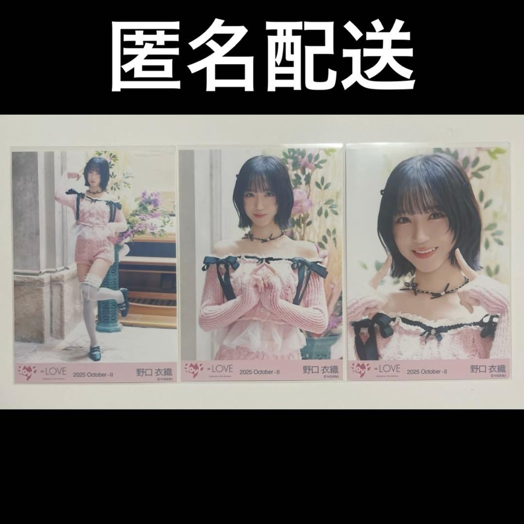 野口衣織 生写真 コンプ ラブソングに襲われる MV衣装 ピンクニット