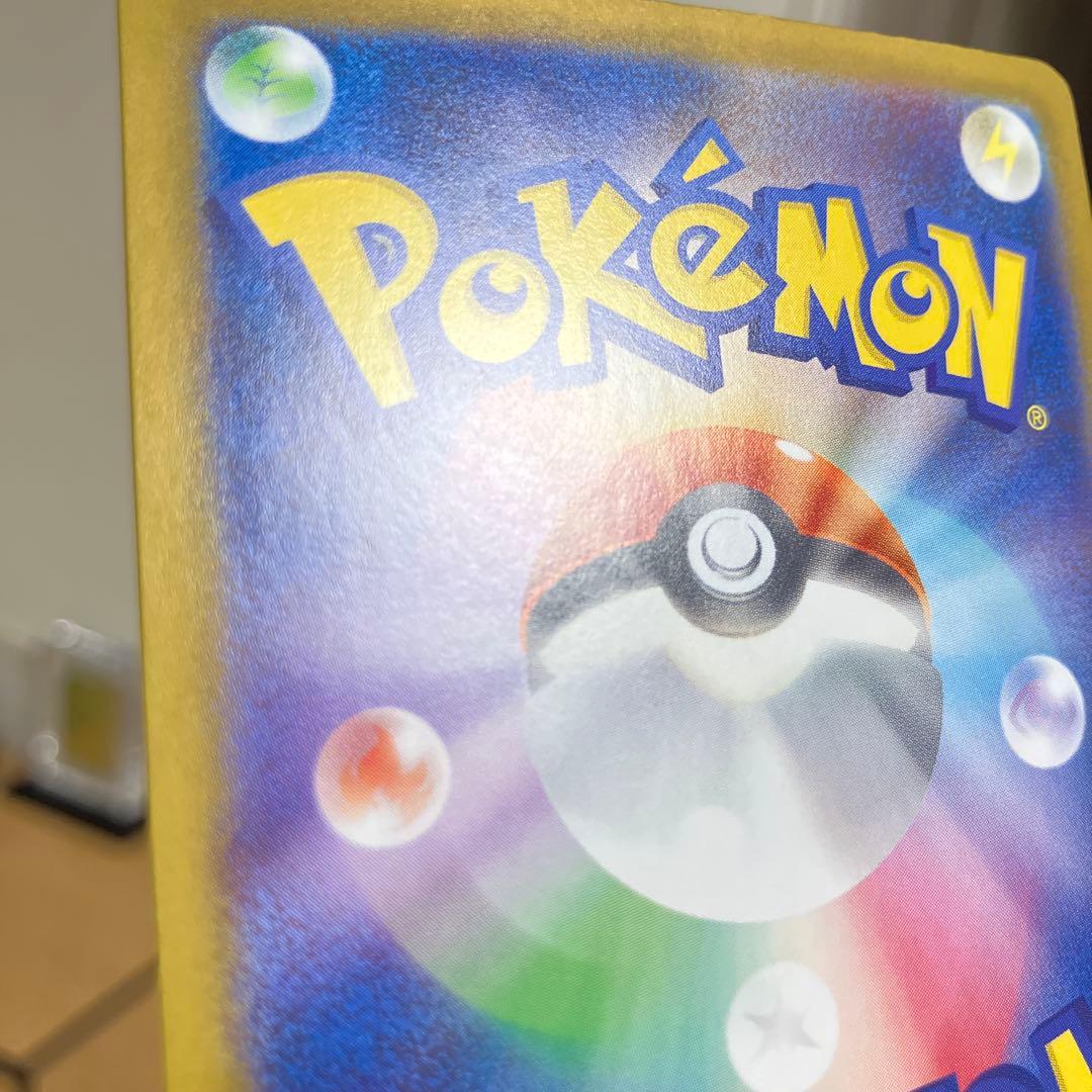 ゆ*ん様 【極美品】メガリザードンXex sar