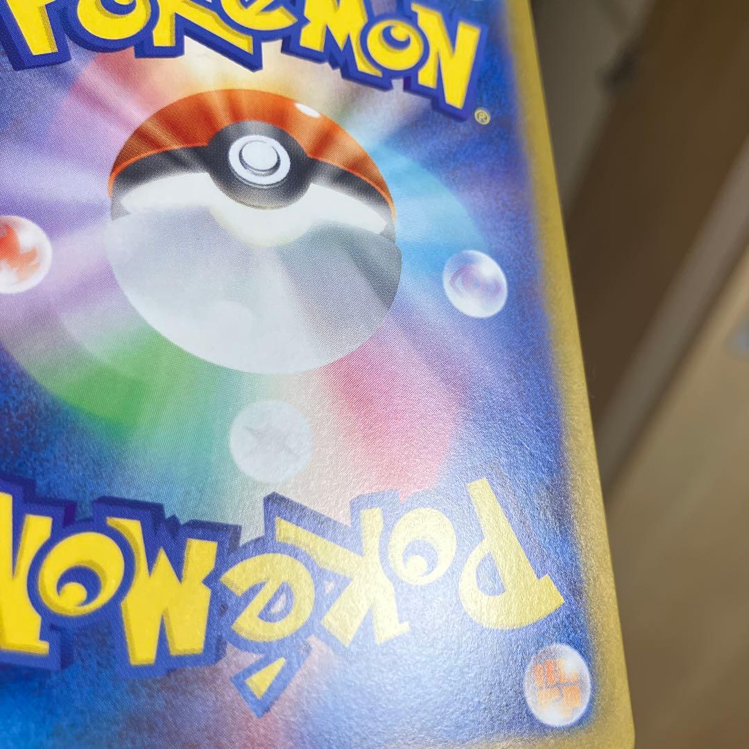 ゆ*ん様 【極美品】メガリザードンXex sar