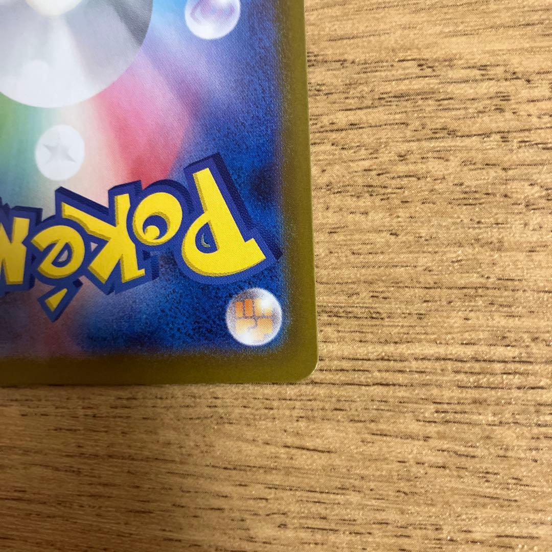 ゆ*ん様 【極美品】メガリザードンXex sar