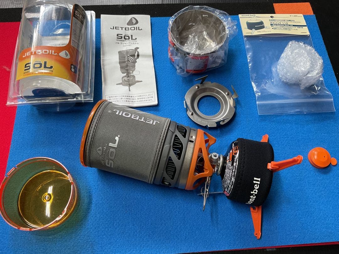 希少レア　JETBOIL・SOL新品未点火セット(0.8アルミポット)寒冷地仕様