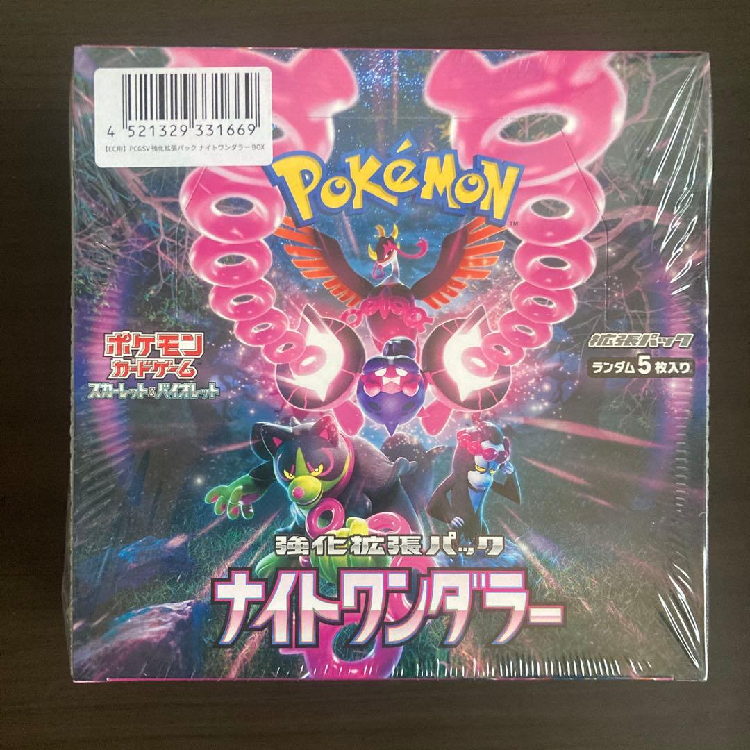 ポケモンカード ナイトワンダラー1BOX シュリンク付き - メルカリ