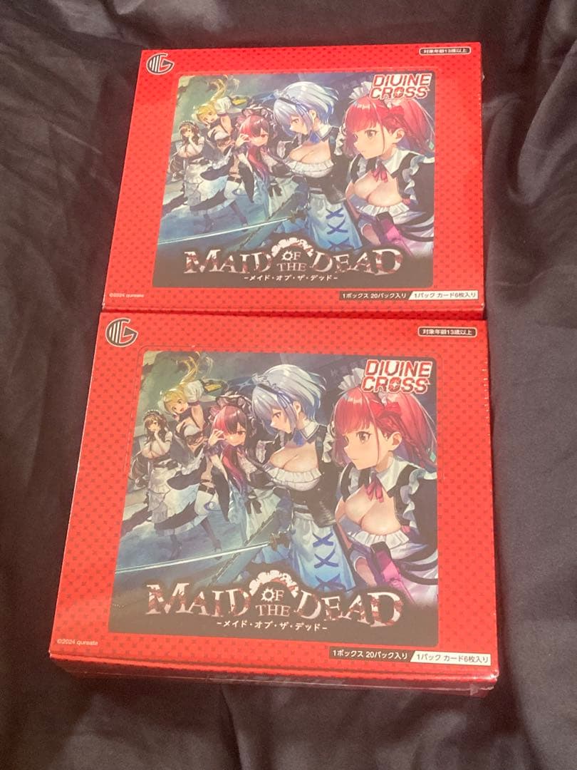 新品 divine cross メイド・オブ・ザ・デッド 2 BOX ボックス Amazon