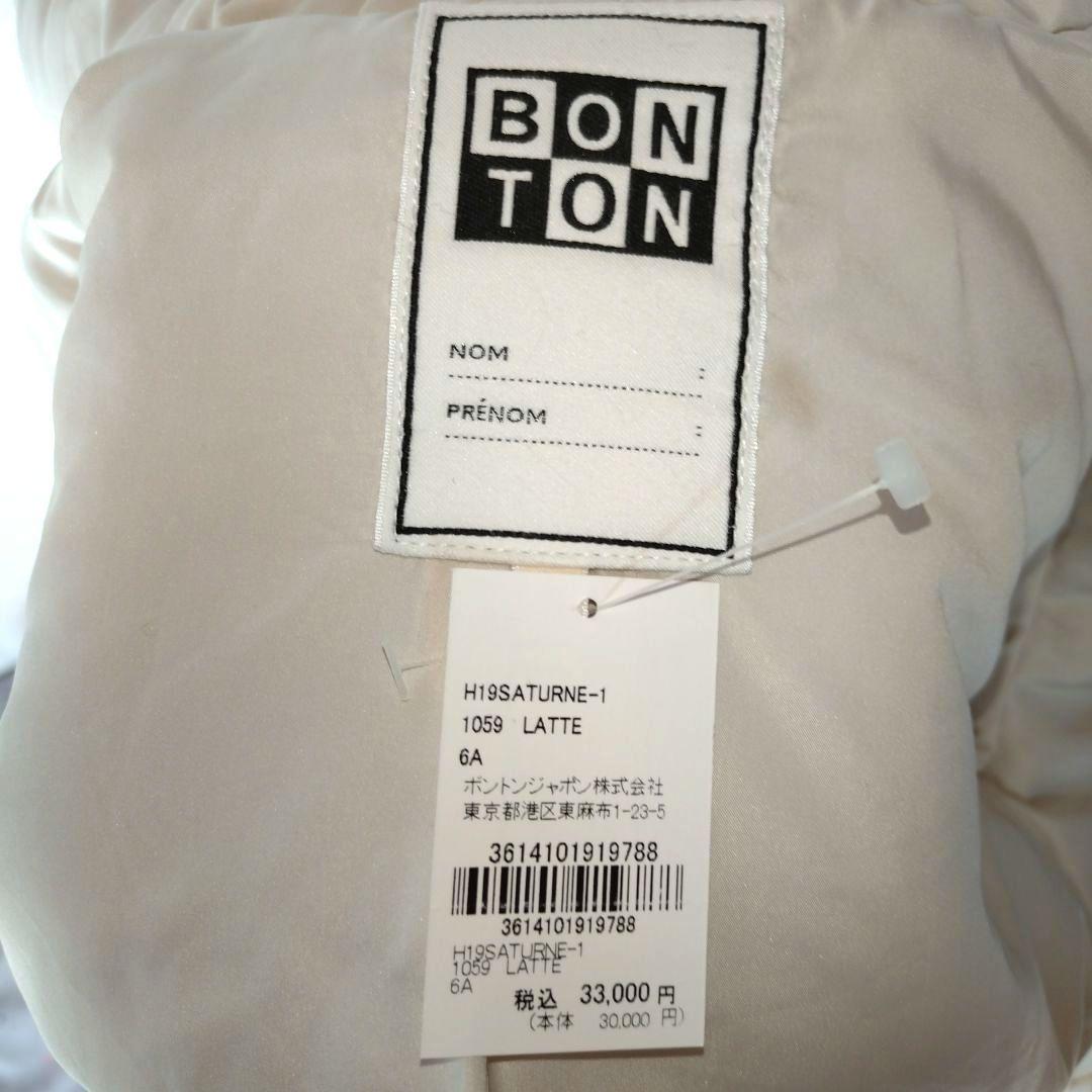 BONTON ボントン ファーコート 6 約120サイズ