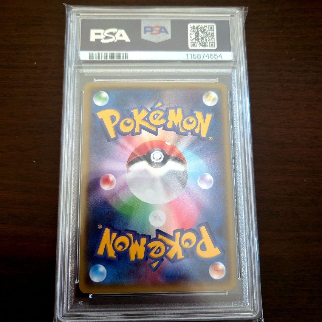 2015年 ポケモン MレックウザEX psa8