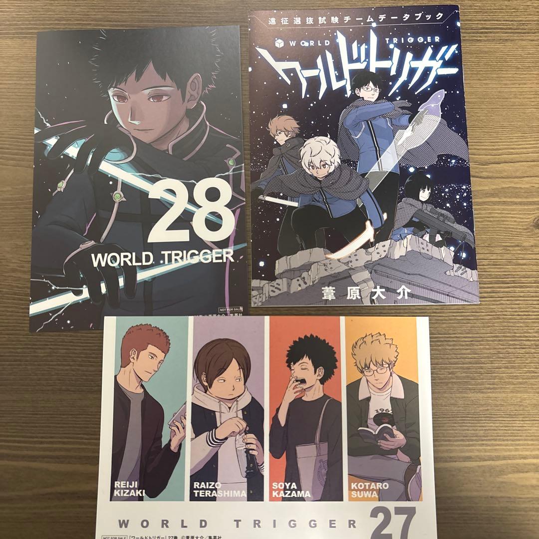 ワールドトリガー 全巻 1〜29巻 - メルカリ