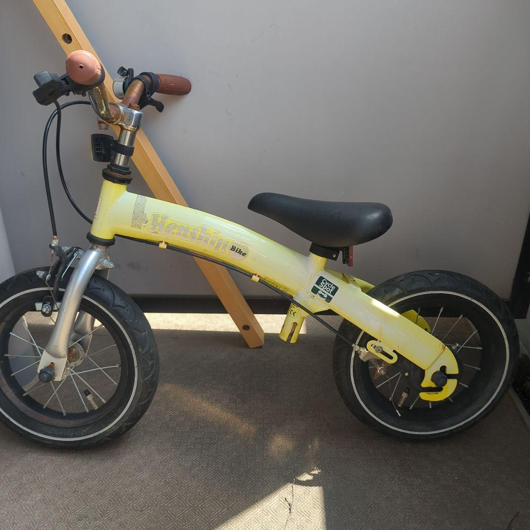 へんしんバイク 直接お渡し希望