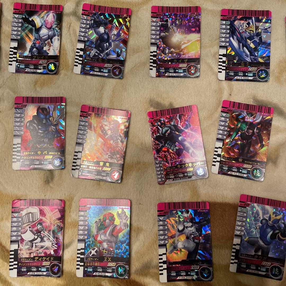 ガンバライジング