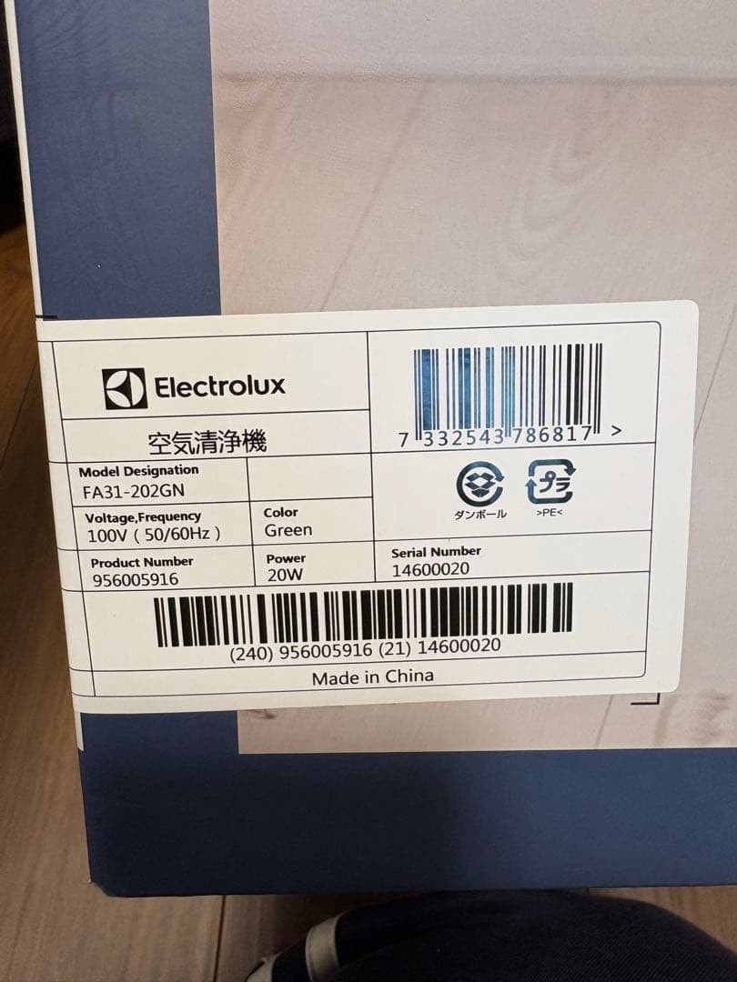 Electrolux 空気清浄機 FA31-220GN グリーン