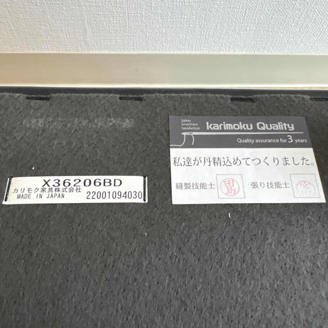 カリモク60 オットマン　スタンダードブラック　X36206BD