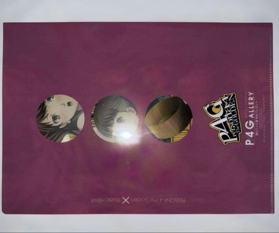 激レア】P4G 週刊ファミ通 当選品 クリアファイル 6種セット ペルソナ4