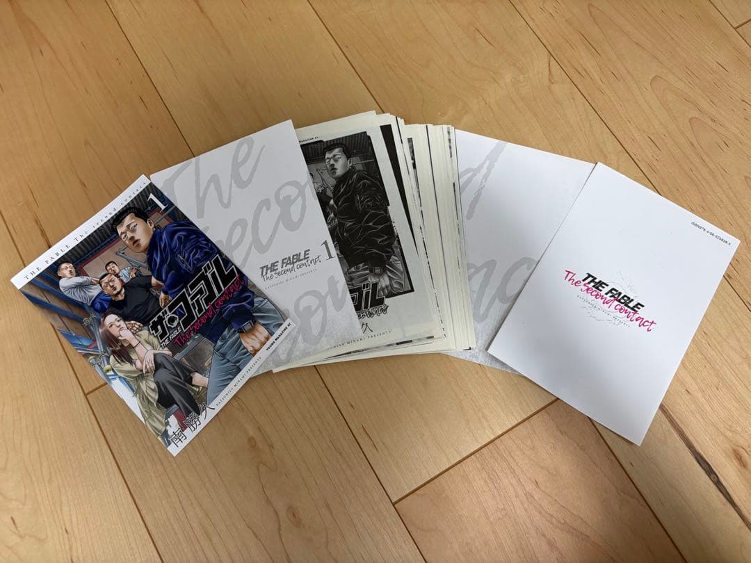 ザ・ファブル全巻セット 【裁断済み】