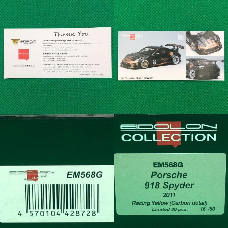 EIDOLON　1/43　ポルシェ 918 スパイダー【新品】レーシングイエロー